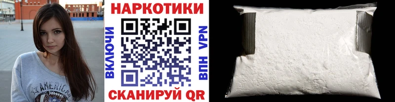 Хочу наркоту Алзамай Бутират  КОКАИН  Меф  Гашиш  АМФЕТАМИН 