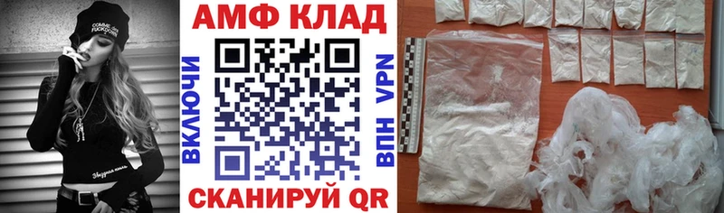 АМФ VHQ Алзамай