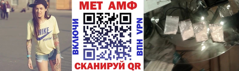 АМФ Premium Алзамай