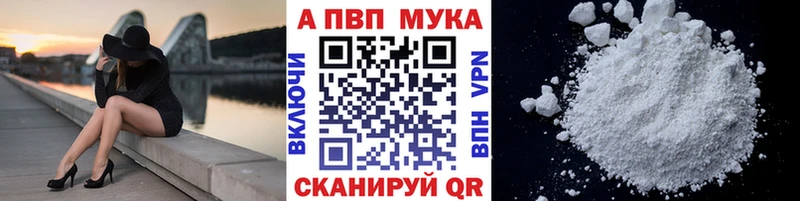 Alpha-PVP Crystall  Алзамай 