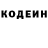 Кодеиновый сироп Lean Purple Drank The DIP