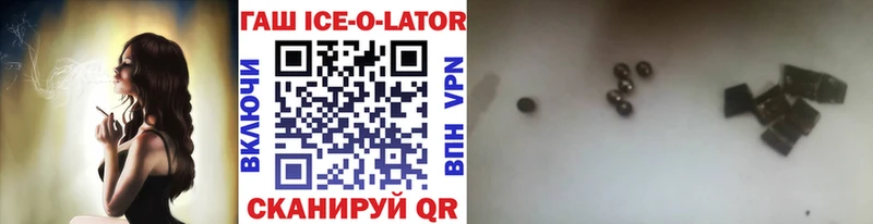 ГАШИШ индика сатива  omg ссылки  Алзамай 