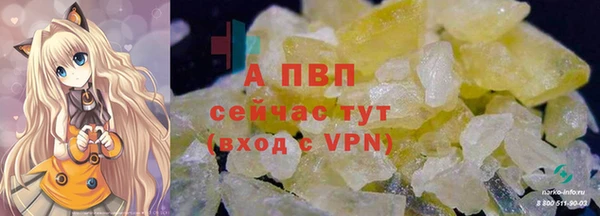 амфетамин Яровое