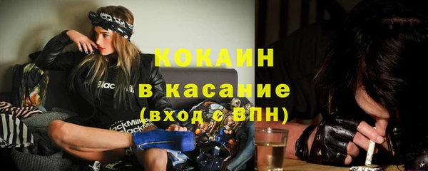 бутират Кущёвская