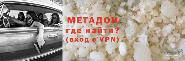 хмурый Александровское