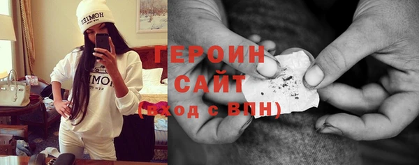 хмурый Александровское