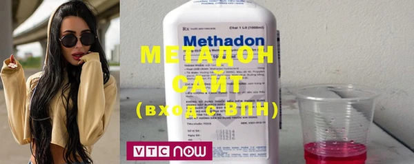 дмт Иноземцево