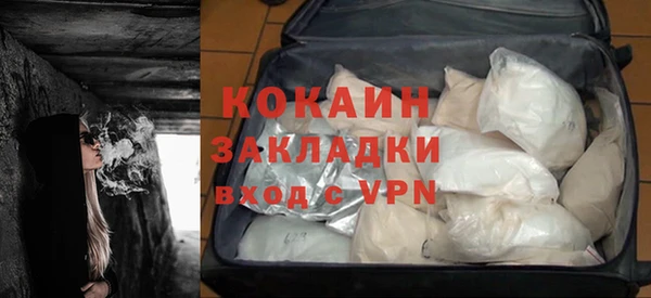 бутират Кущёвская