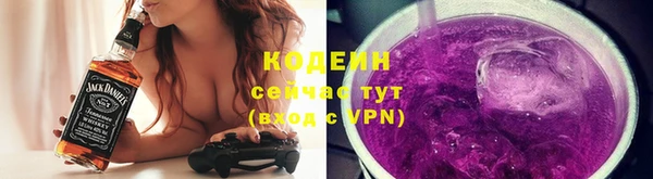 бутират Кущёвская