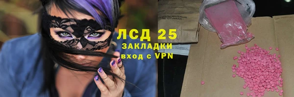 хмурый Александровское