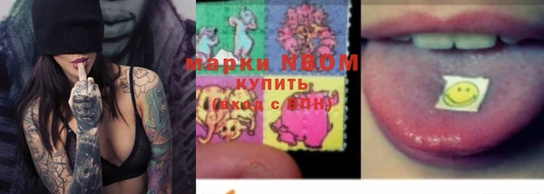 бутират Кущёвская