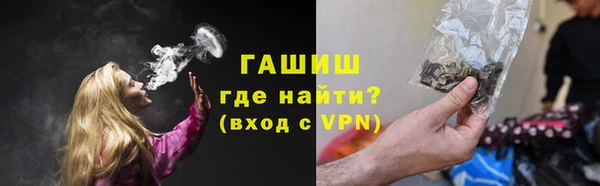 хмурый Александровское