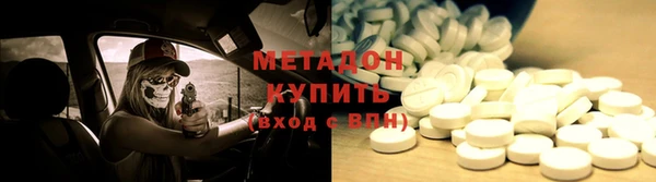 бутират Кущёвская