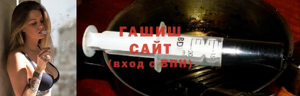 бутират Кущёвская