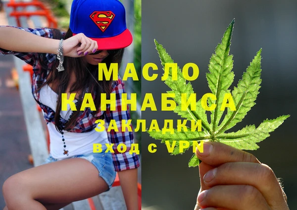 бутират Кущёвская