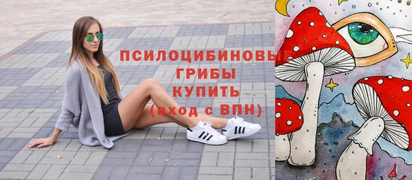 бутират Кущёвская