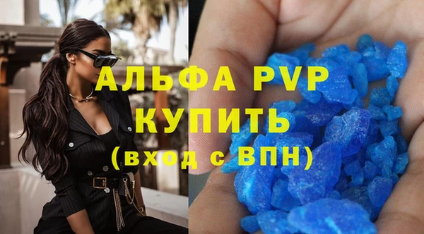 хмурый Александровское