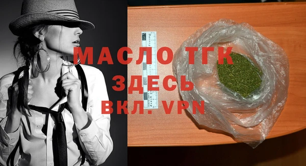 бутират Кущёвская