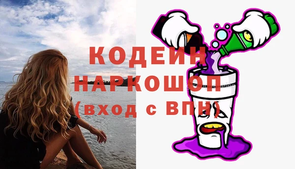 бутират Кущёвская