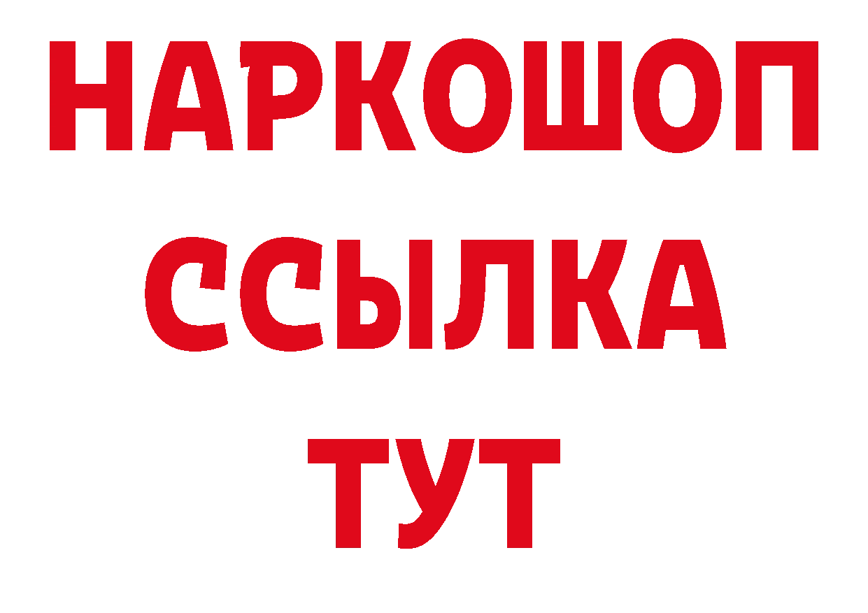 КЕТАМИН VHQ зеркало площадка гидра Алзамай