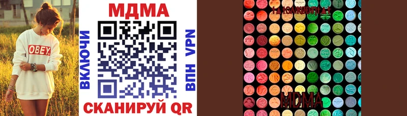 МЕГА ТОР  darknet телеграм  МДМА молли  Алзамай 