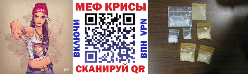 МЕФ мяу мяу  где купить   Алзамай 