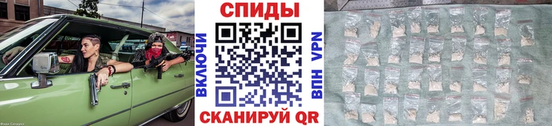 Первитин кристалл  Алзамай 