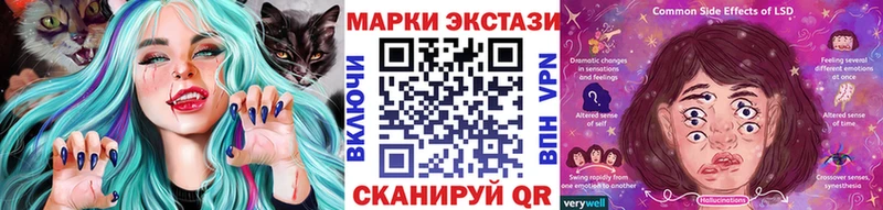 купить закладку  Алзамай  ОМГ ОМГ рабочий сайт  Марки NBOMe 1,5мг 