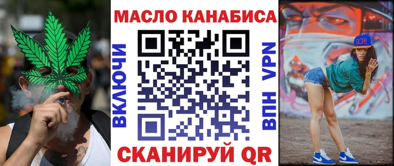 хочу наркоту  Алзамай  ТГК жижа 